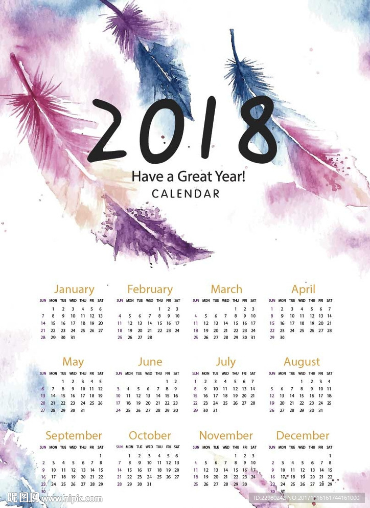 2018狗年日历