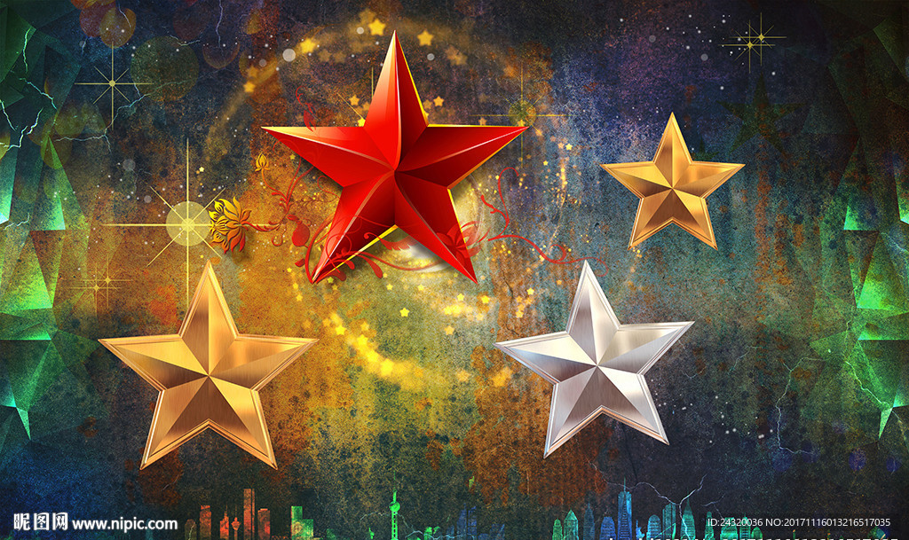 潮流五角星装饰画