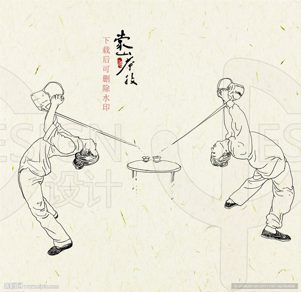 蒙顶山茶技