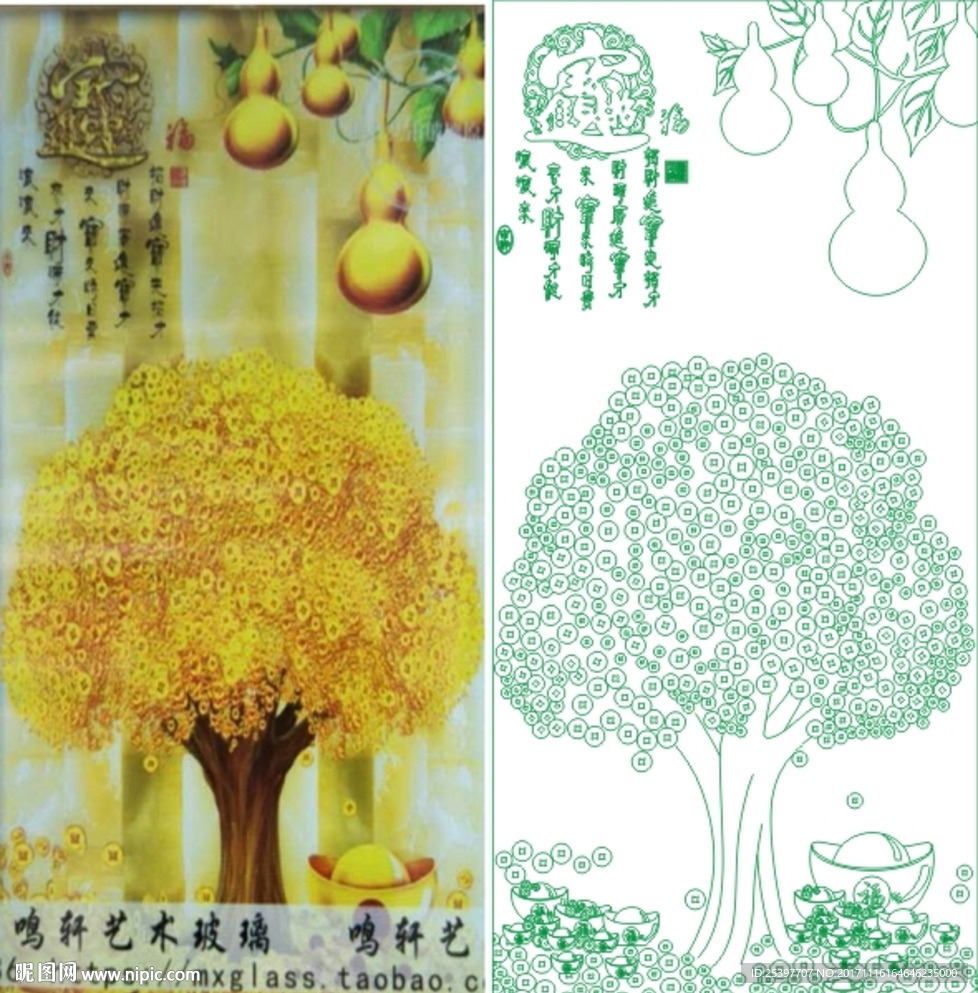 发财树