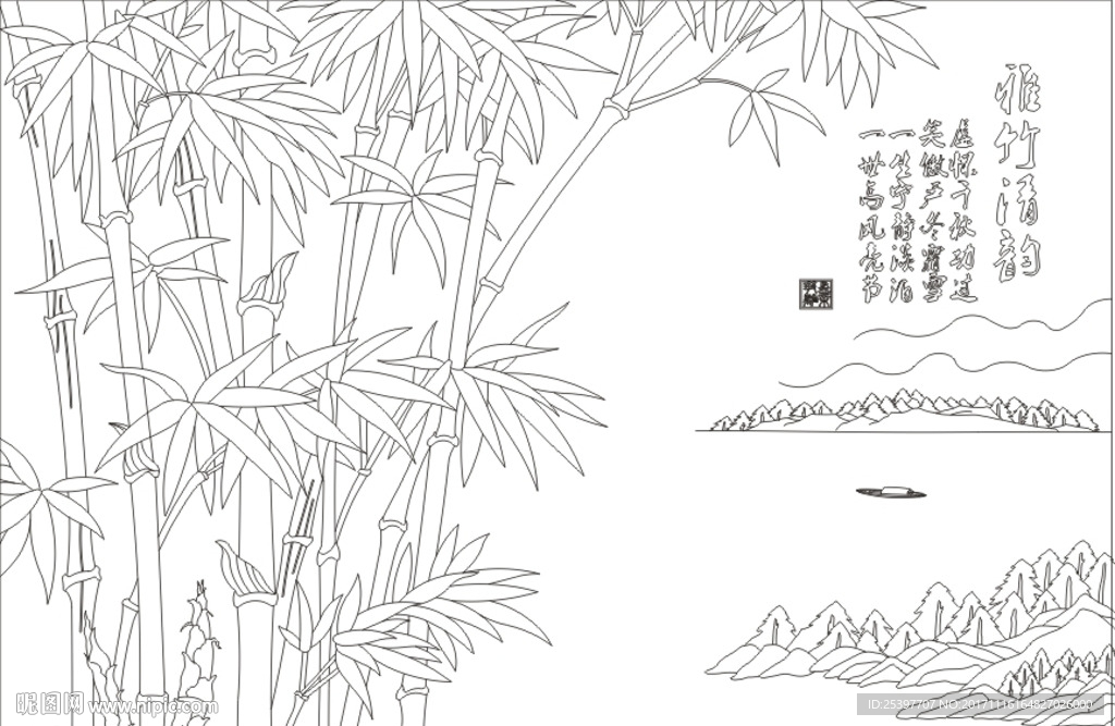 竹子