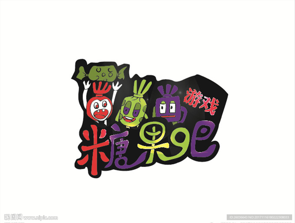 糖果  标签  卡通