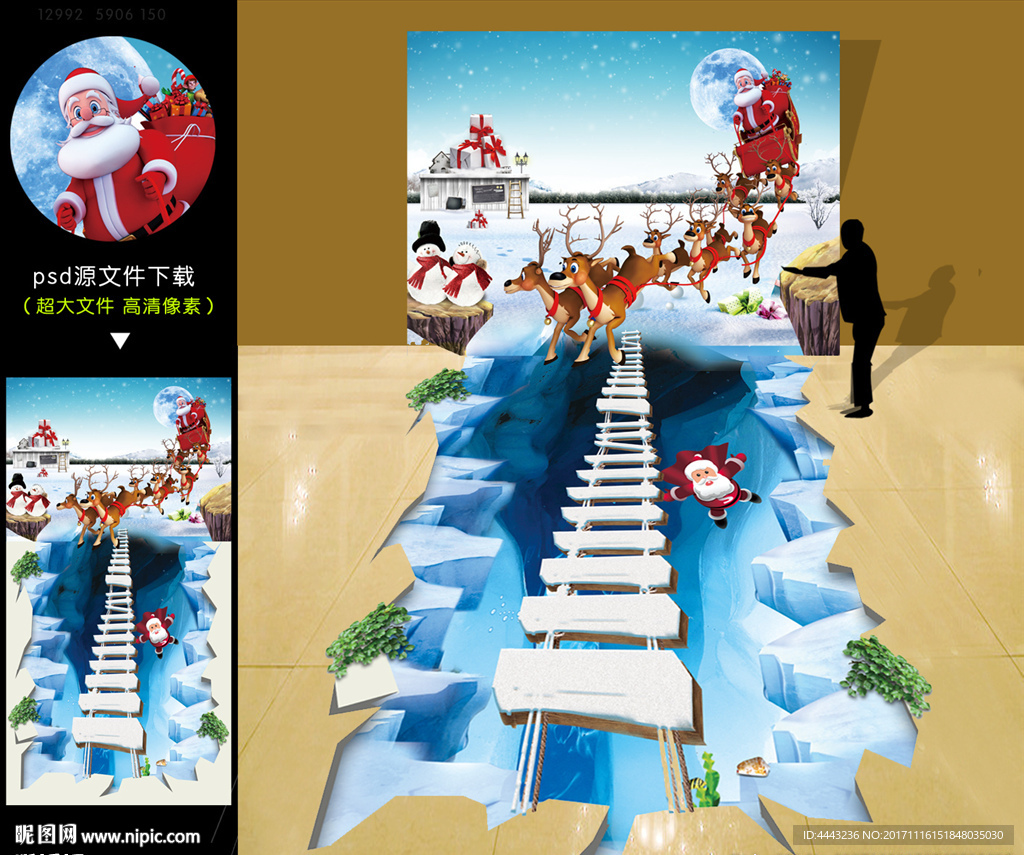 3D圣诞节地画