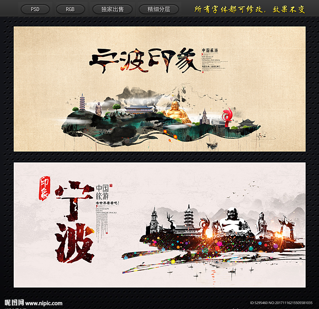 宁波
