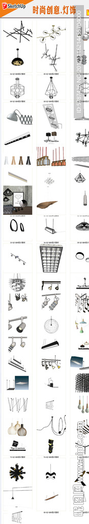 创意灯具设计模型