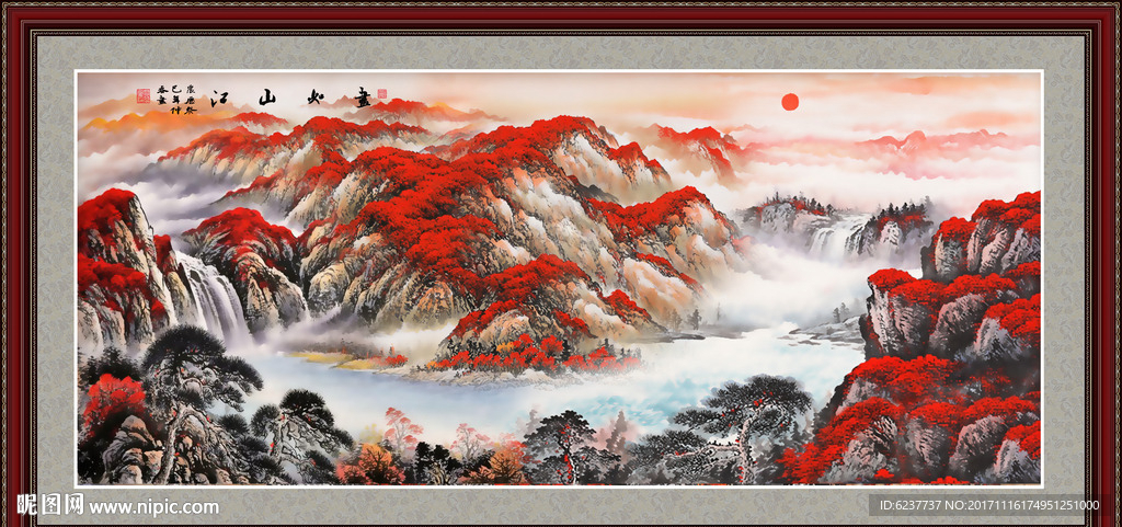 鸿运当头