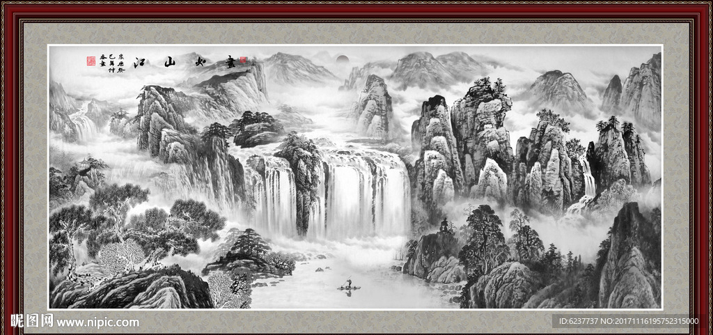 水墨画