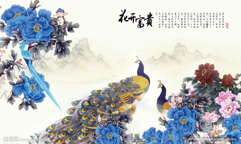 花开富贵孔雀牡丹花中式背景墙