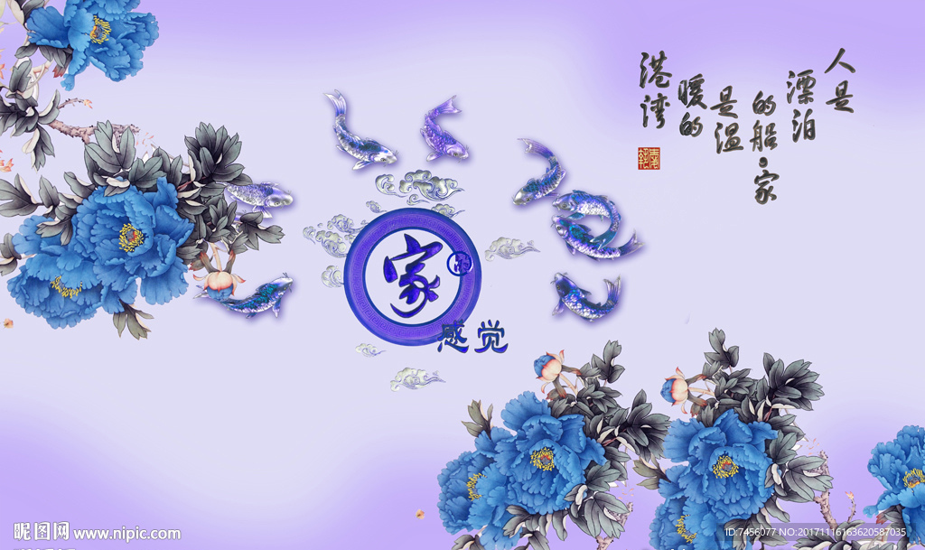 蓝色牡丹花中式背景墙