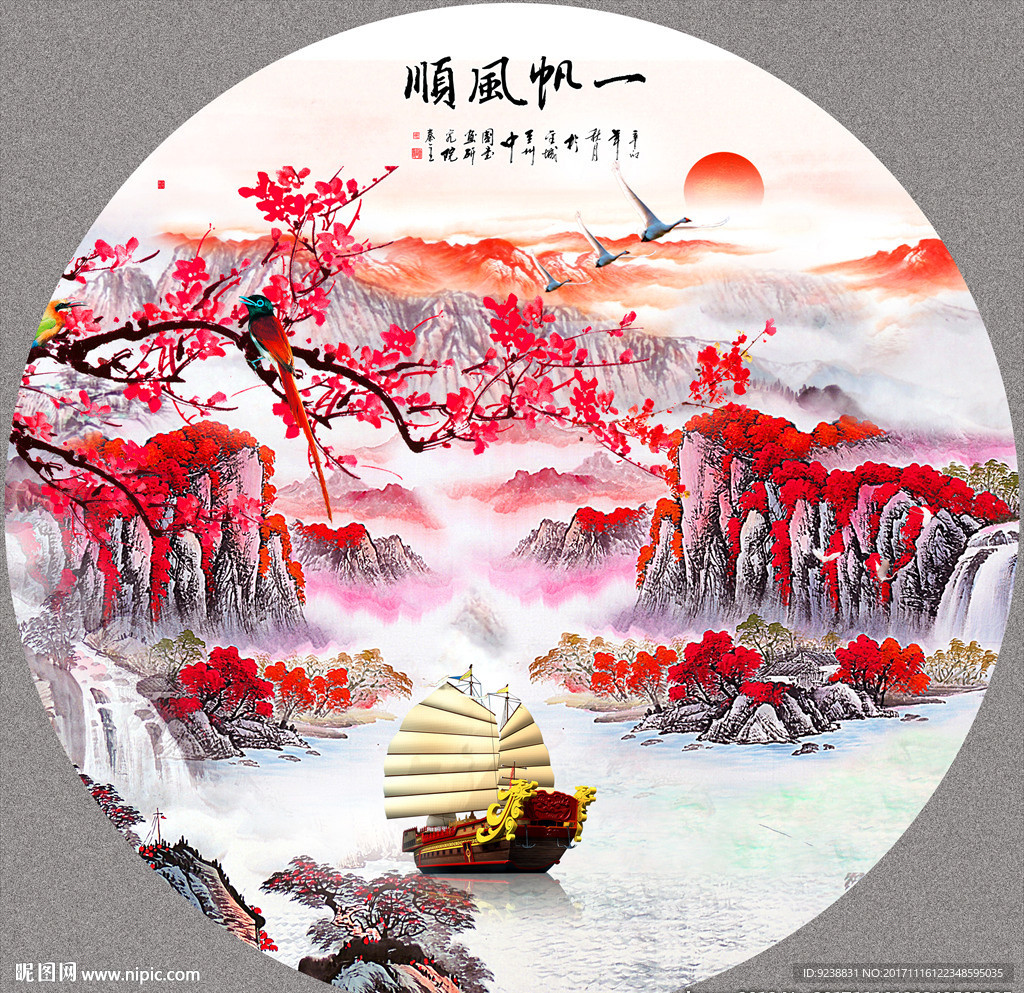 鸿运当头
