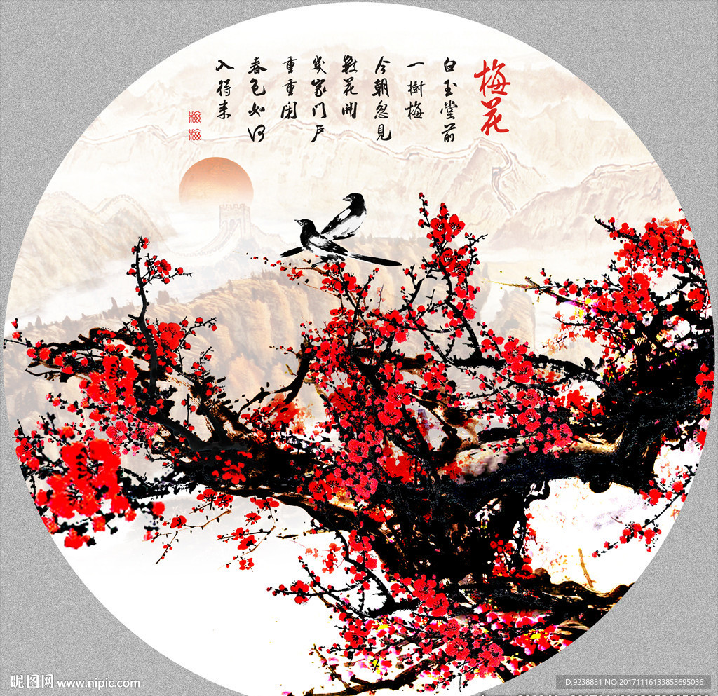 国画梅花