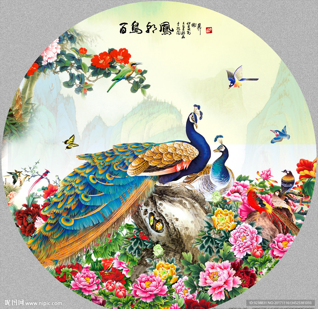 花开富贵