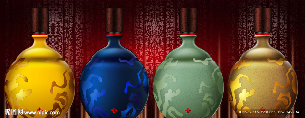 酒瓶设计