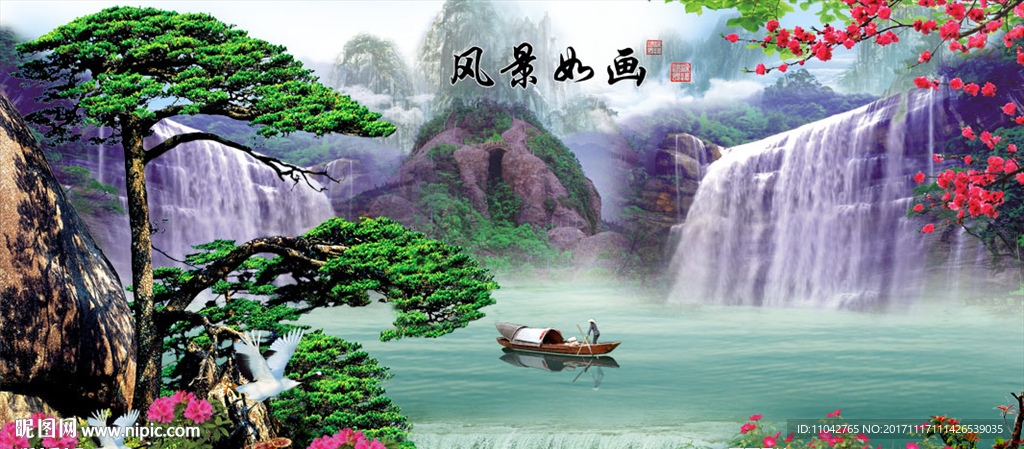 山水风景画
