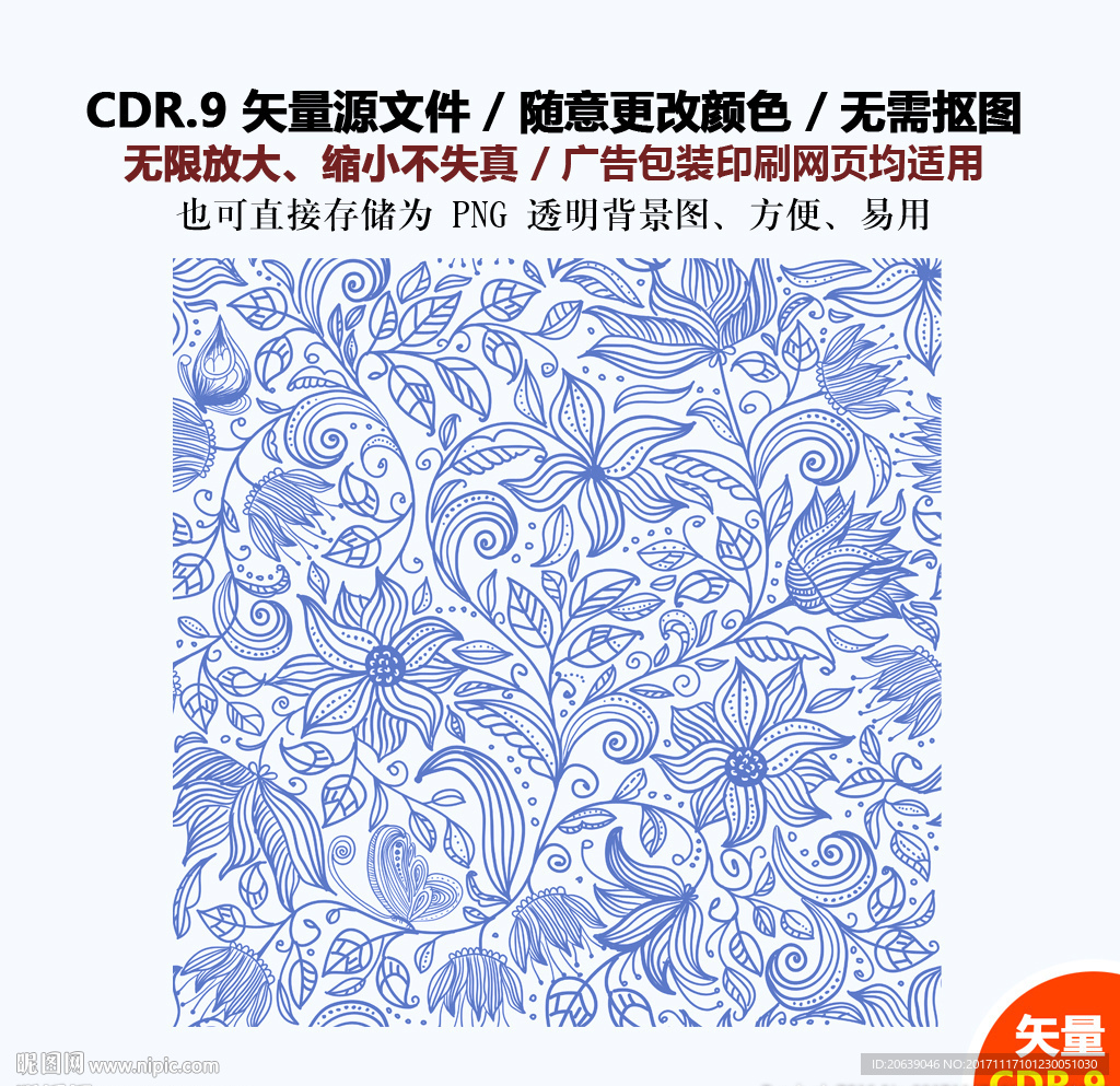 精美手绘线描花朵花纹矢量图