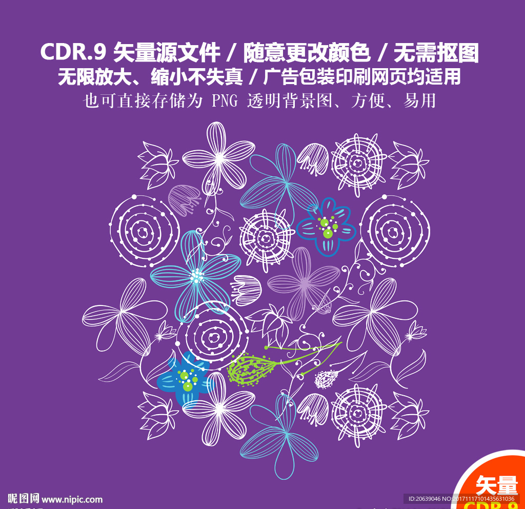 手绘线描花朵花纹矢量图