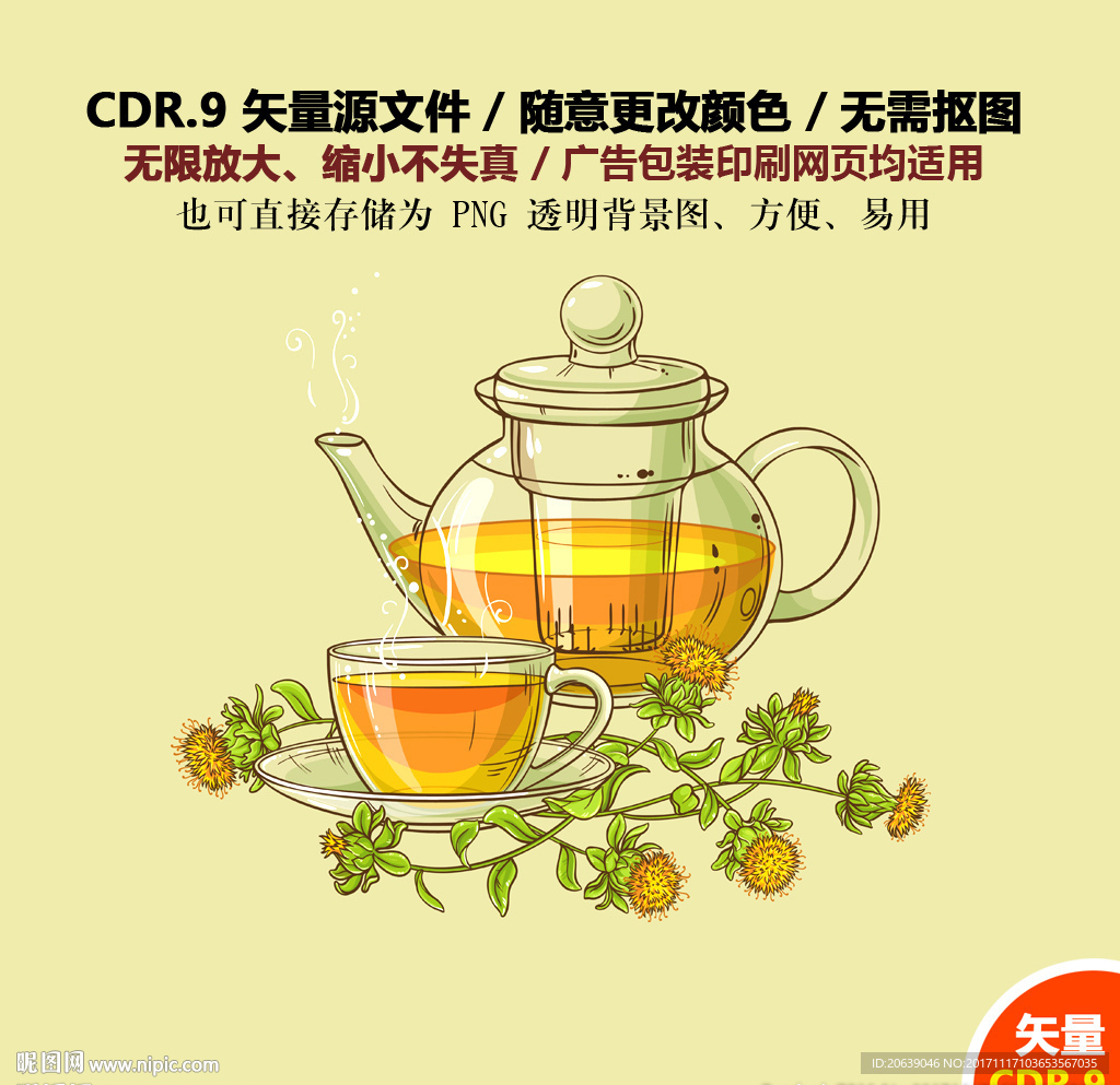 精美手绘养生花茶清茶矢量图