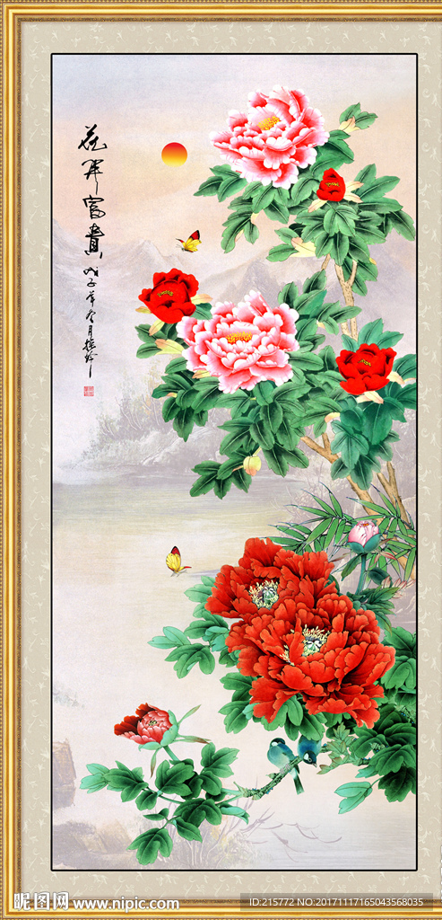 玄关
