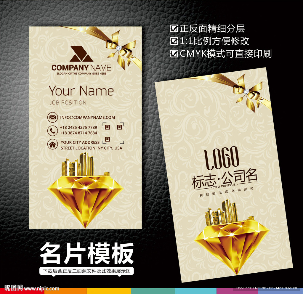 金融名片