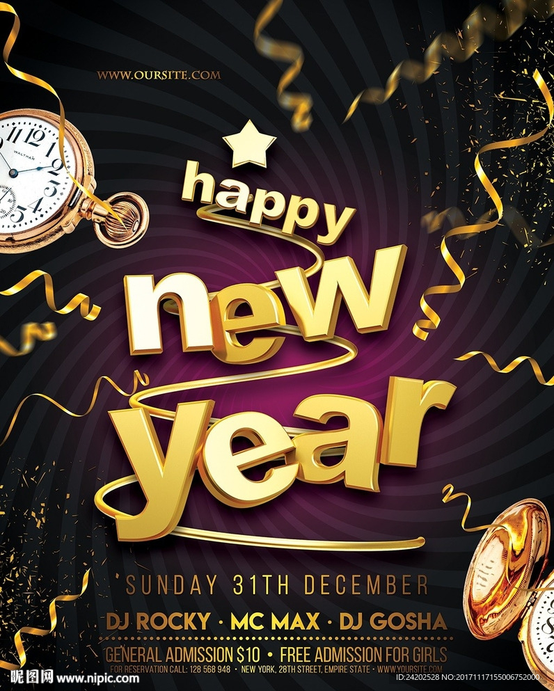 2018跨年倒计时时尚派对海报