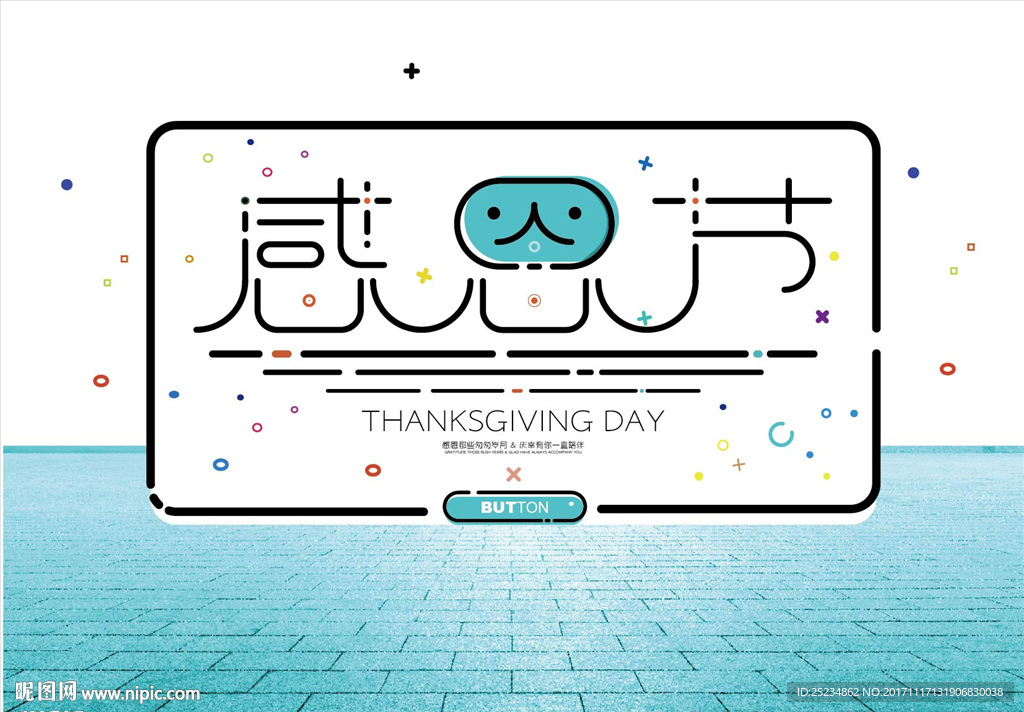 感恩节BANNER