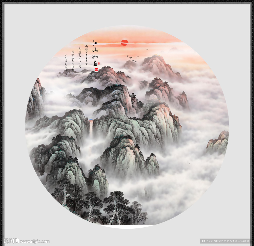 泰山日出