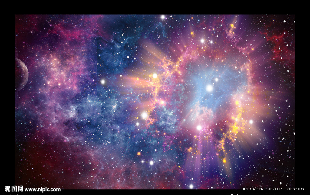 星空