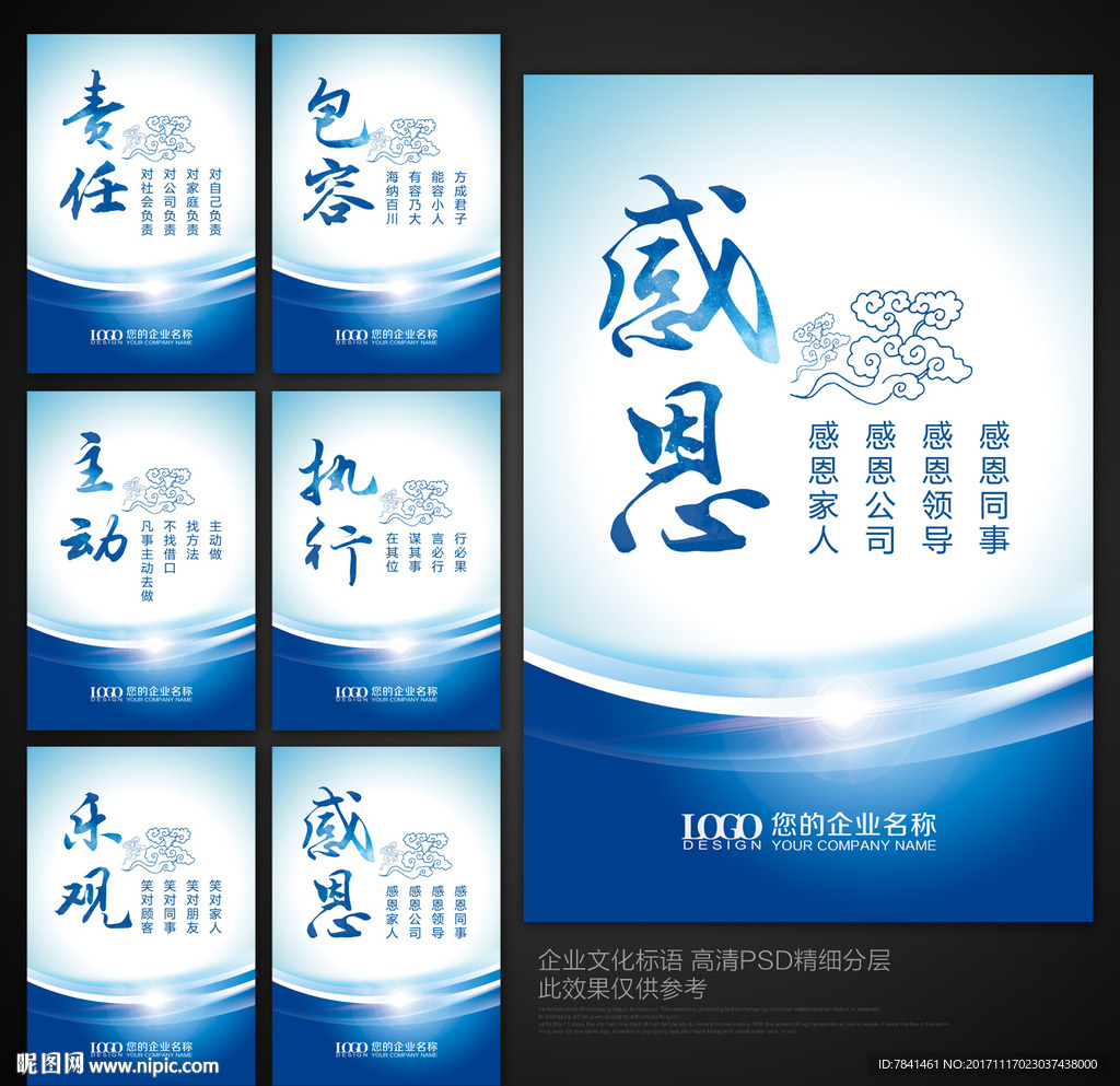 标语
