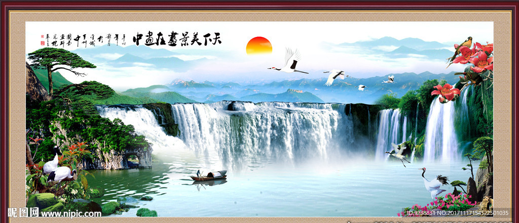 巨幅瀑布 山水画