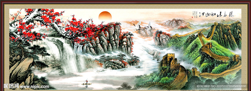 长城