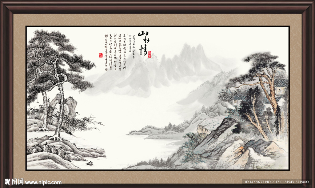 水墨国画