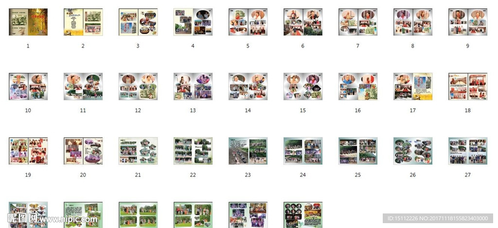 高中同学32周年同学会纪念册