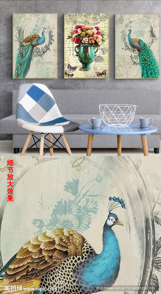 欧式复古孔雀之舞无框装饰画