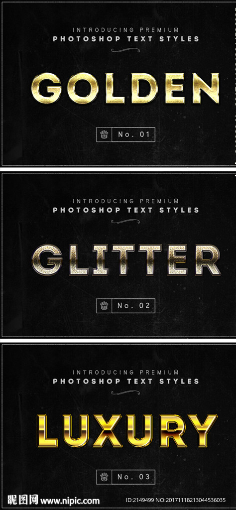 三款金色字体样式