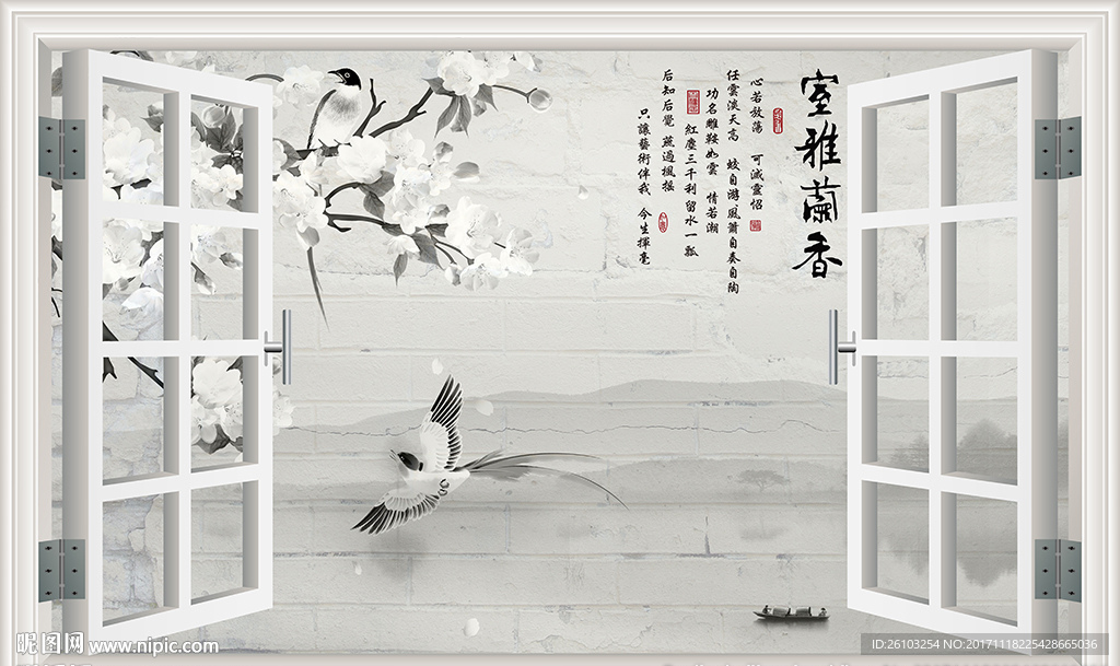 3D窗外中式玉兰山水电视背景墙