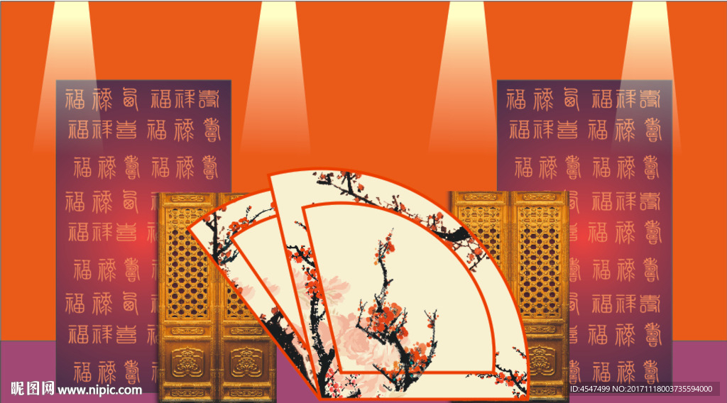 新中式婚庆背景及舞台布置