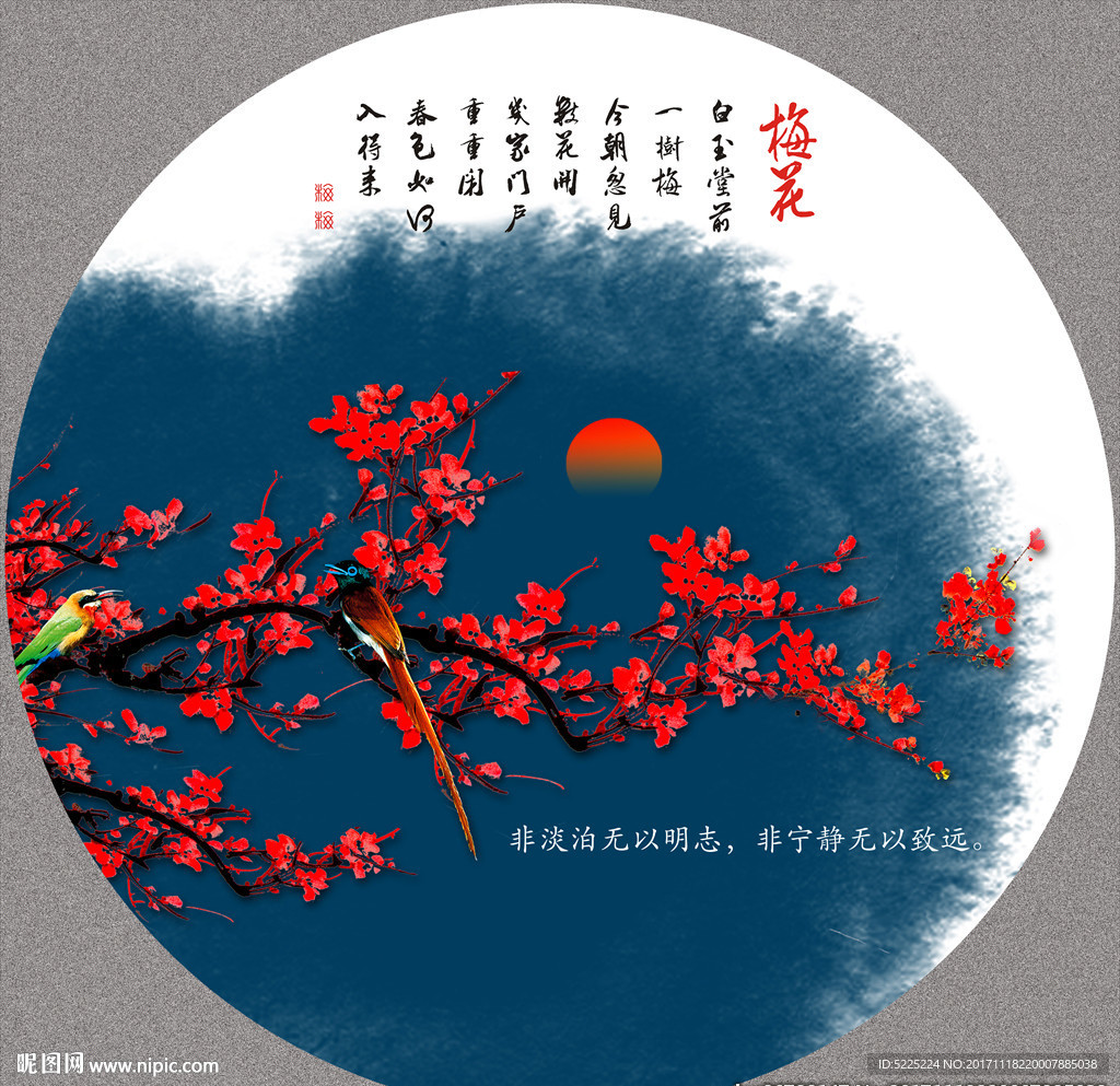 国画梅花