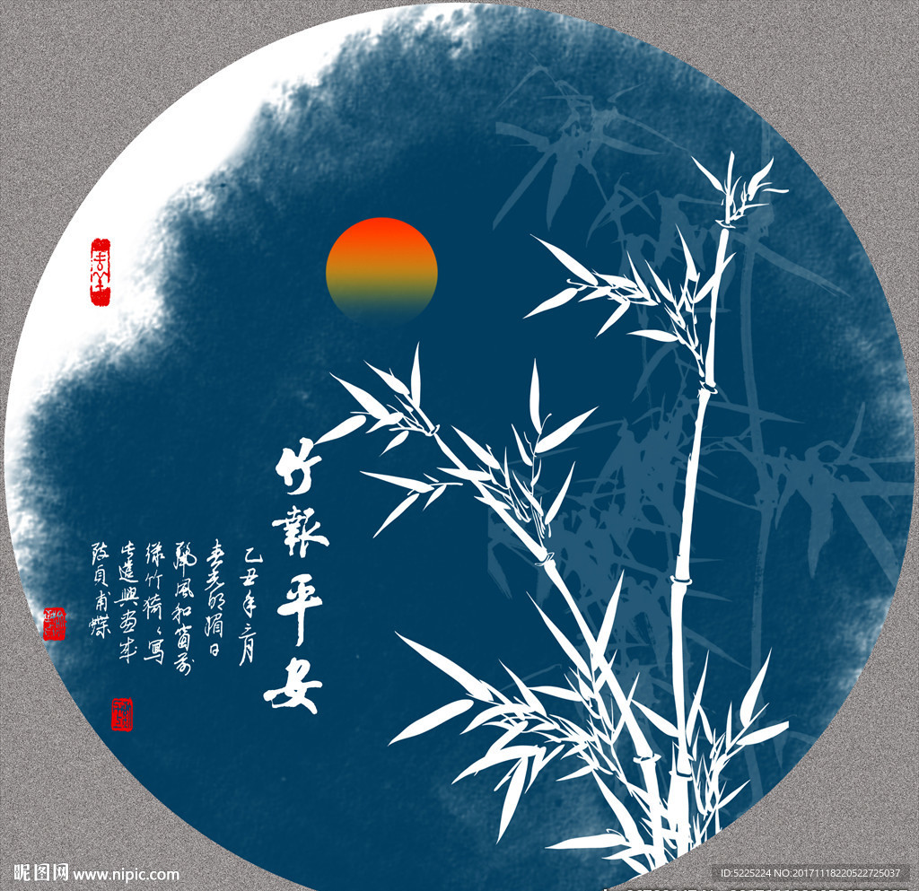 国画竹子