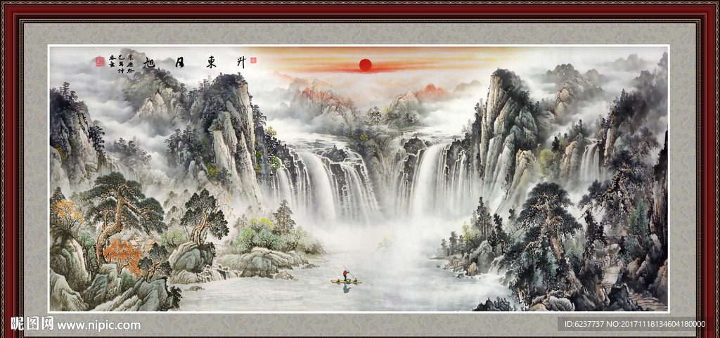 山水国画