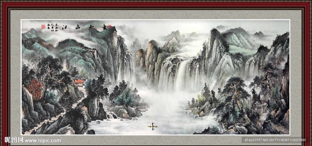山水国画
