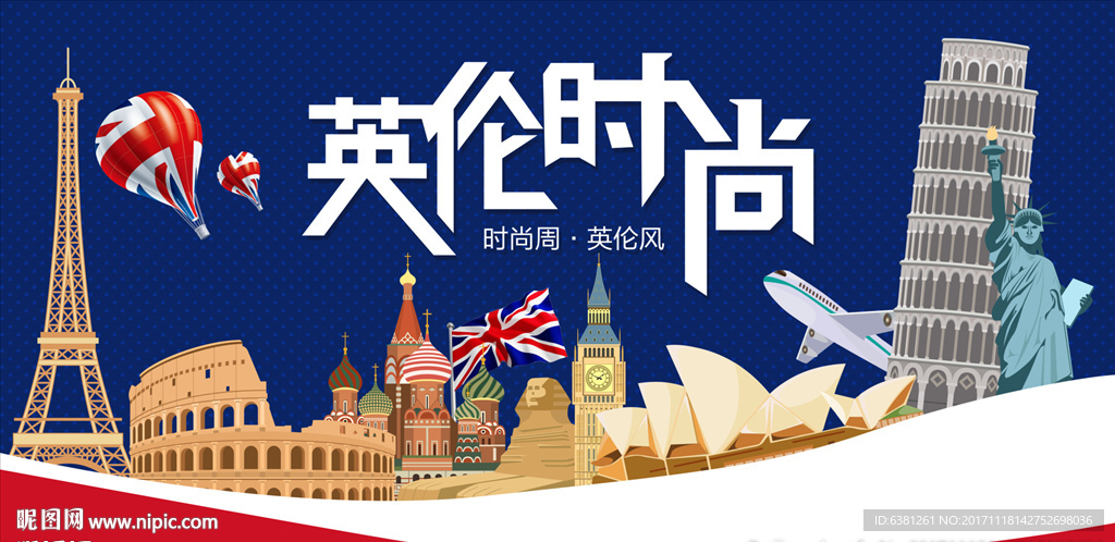 时尚欧洲建筑背景