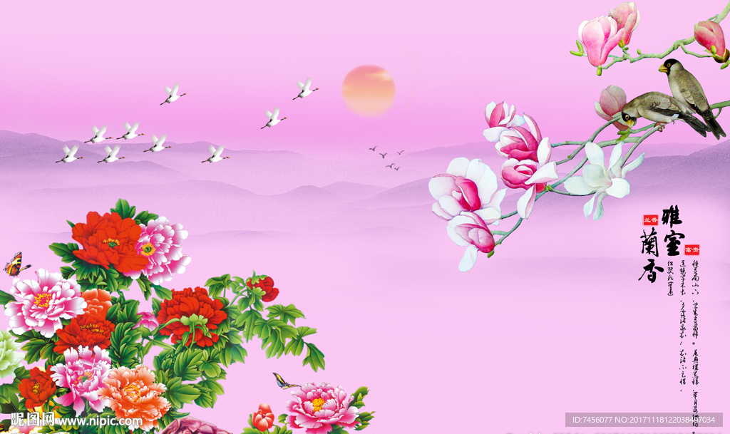 雅诗兰香水墨花鸟背景墙