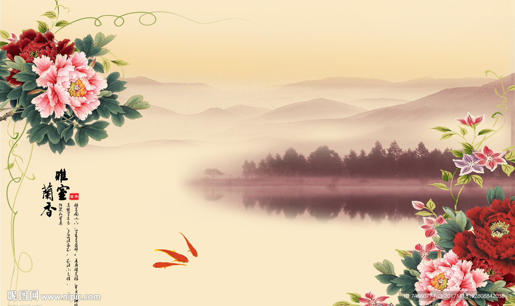 牡丹花水墨中式背景墙