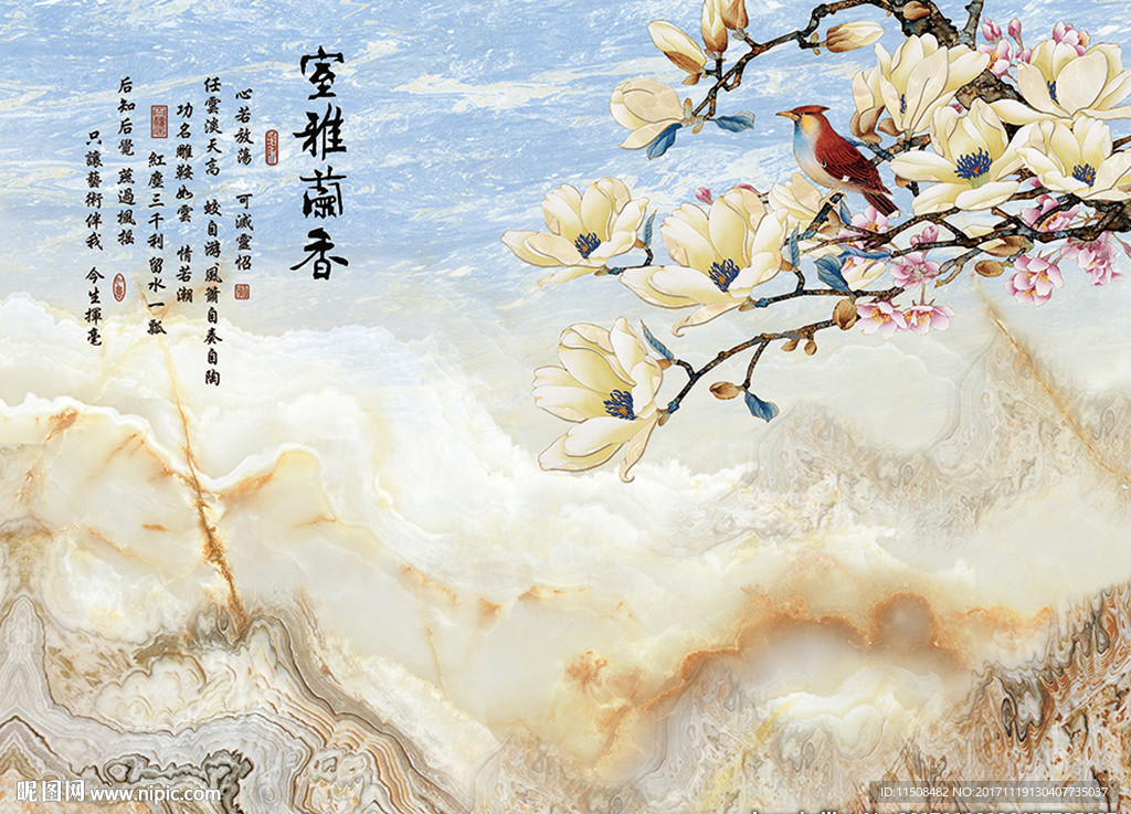 室雅兰香玉兰花鸟图大理石纹