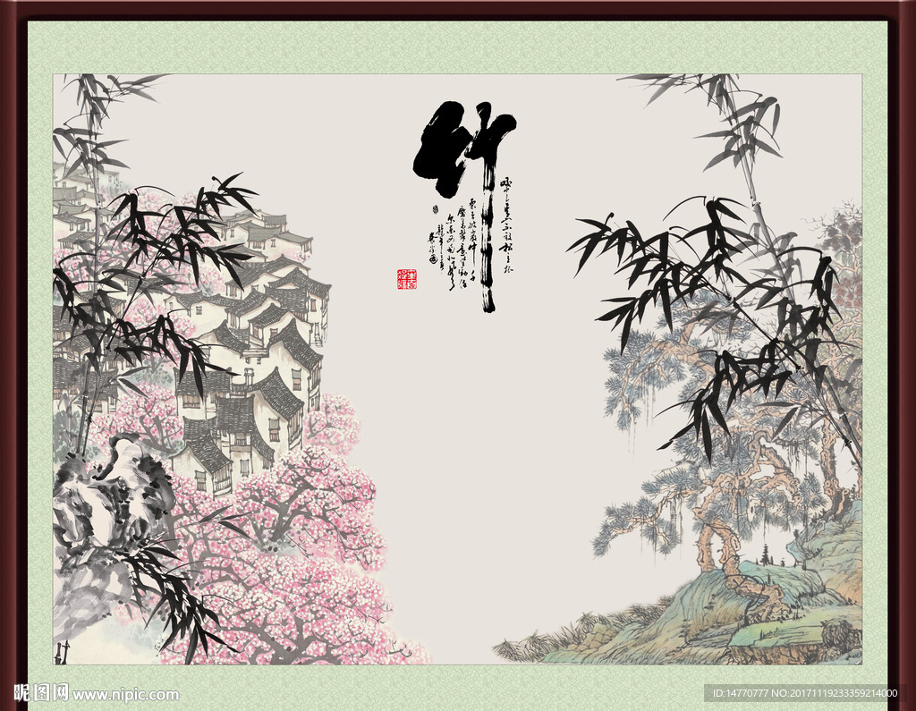 国画竹子