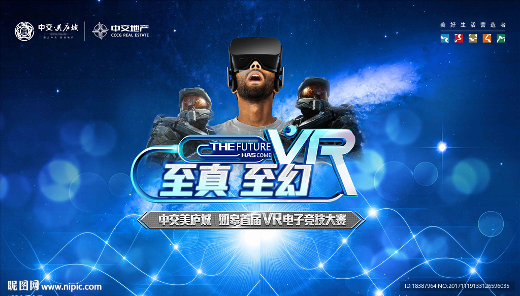 VR海报