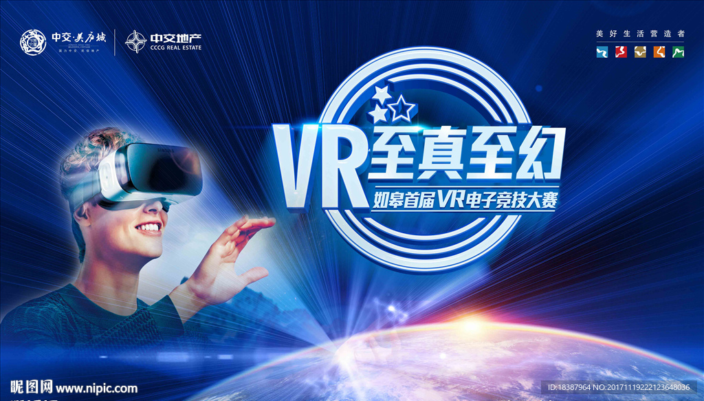 vr海报