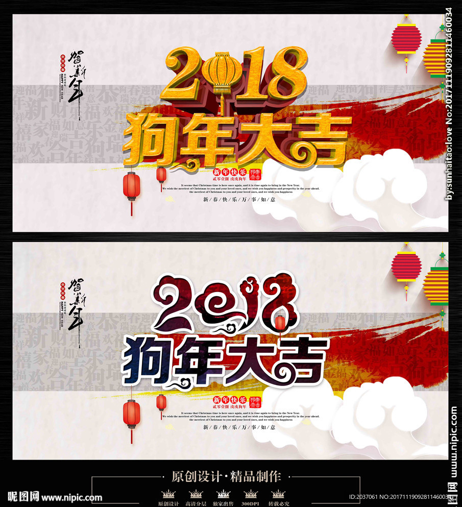 春节