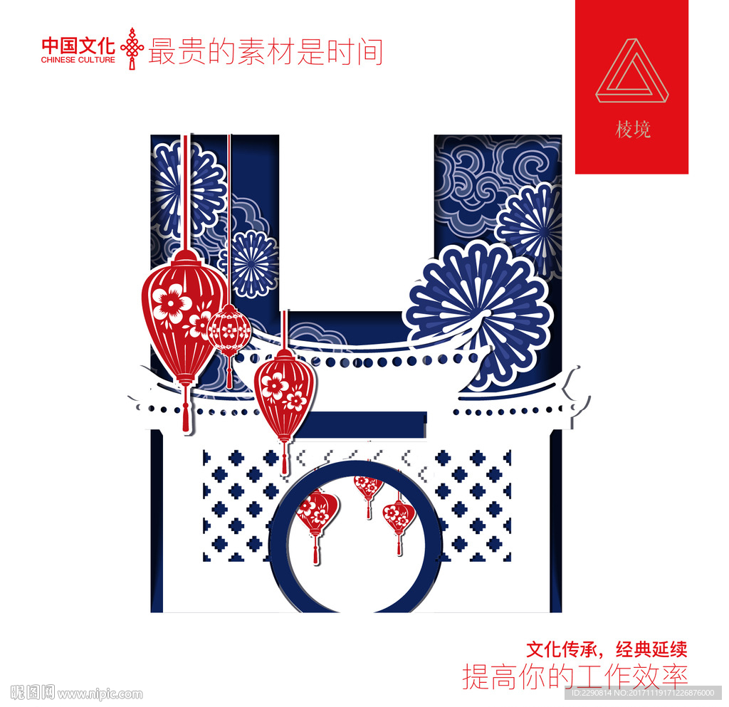 字母