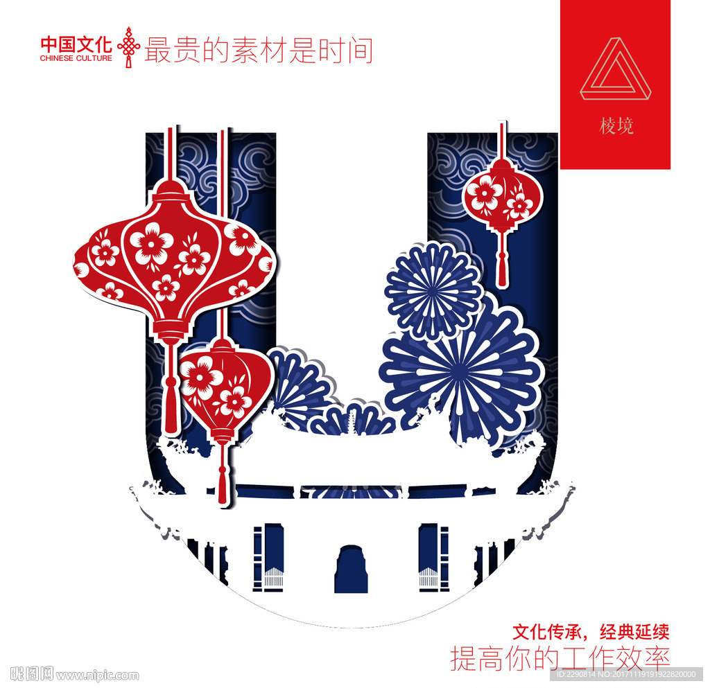 字母